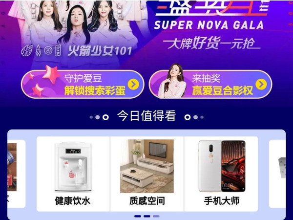 雙 12 淘寶   中國集運邊間最抵？