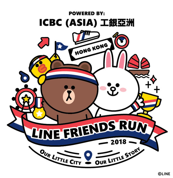 LINE Friends Run 2018 Hong Kong 接受報名！跟熊大 CHOCO 落中環跑步
