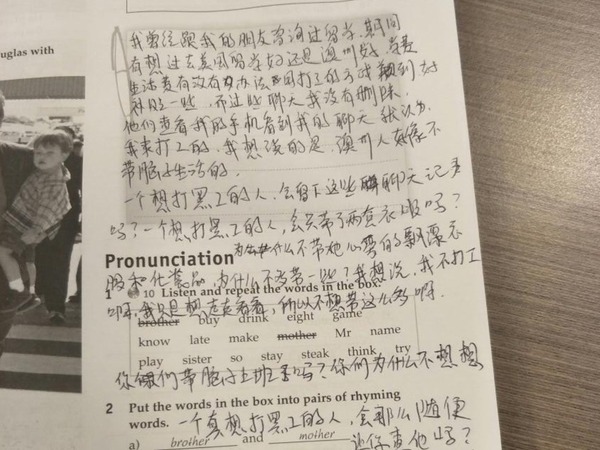 中國 OL 澳洲旅遊未入境先扣留 誤當黑工被困 4 天 3 夜