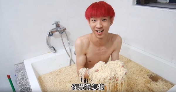 台灣 YouTuber 浴缸浸泡麵！網民鬧爆：不要玩食物