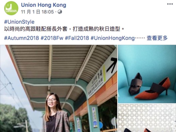 鞋履廣告相用香港輕鐵站扮日本山手線？網民：東涌都可以變東京