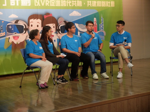 學生拍 VR 片助長者遊覽香港    「長幼樂 VR」計劃（一）