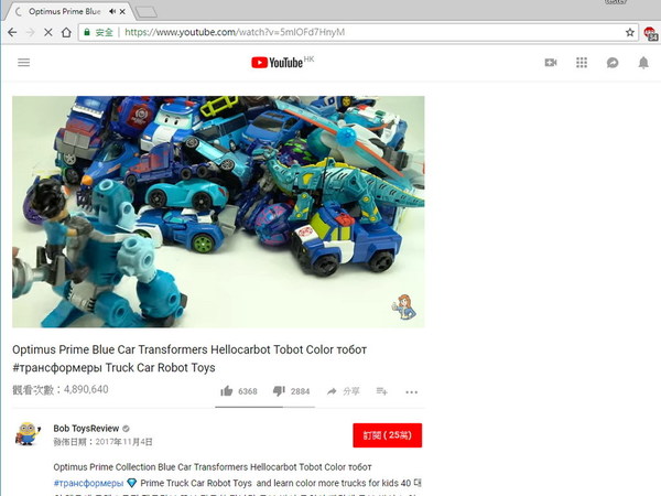 兒童睇 YouTube 要設防！     過濾不良網上廣告