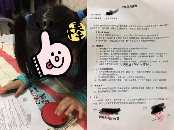 律師潮媽設合同「不淮看抖音」！9 歲女承諾節制使用手機