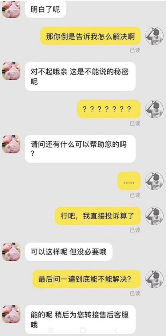 【淘寶】投訴寄錯兩隻左手手套 賣家神回：親，是您的手長反了喔！