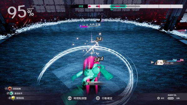 【PS4】卡里古拉—過量強化 異類RPG中文化回歸