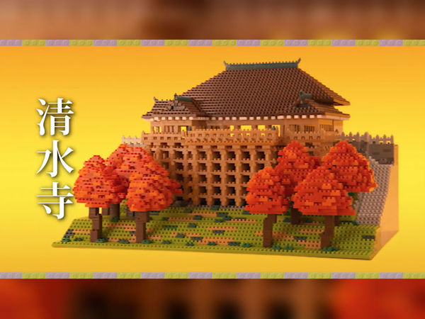 nanoblock 日本世界遺產周刊！動手砌清水寺等知名遊日景點