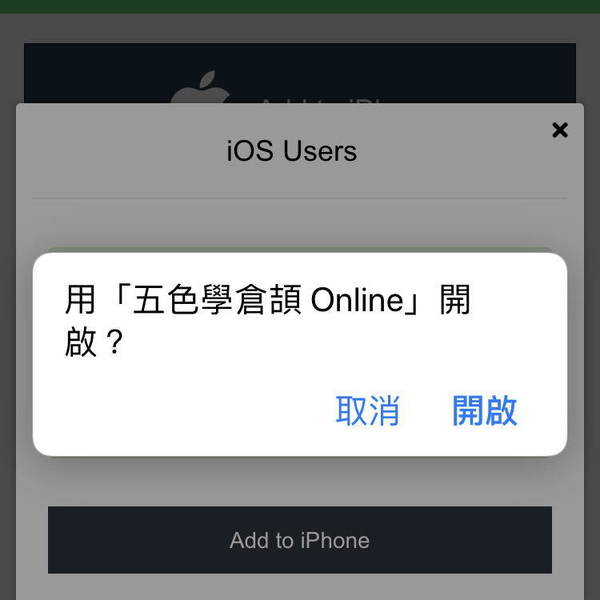 iOS 平台 WhatsApp Sticker 貼圖海量下載技！iPhone 用家必讀！