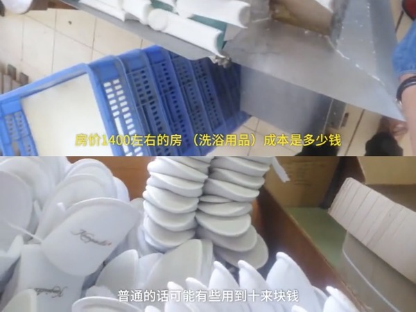 揭中國五星級酒店個人用品 3 大黑幕！牙刷柄回收再用零消毒