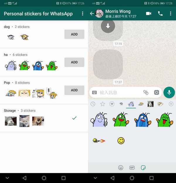 WhatsApp Sticker 貼圖分類密技【Android 專用】