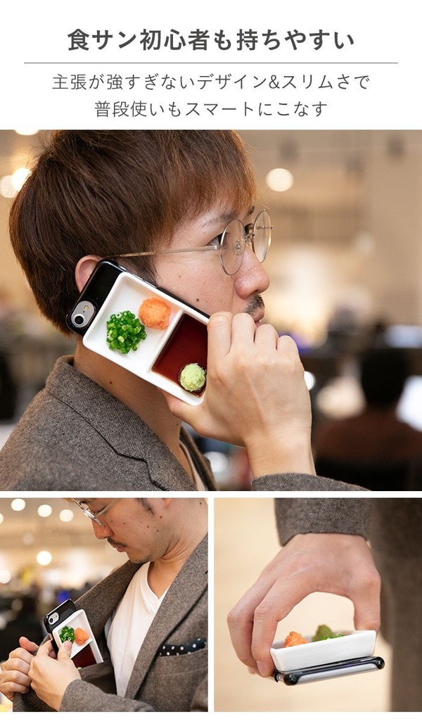 iPhone 超像真「藥味皿」Hamee 日本手機殼 網購熱賣中