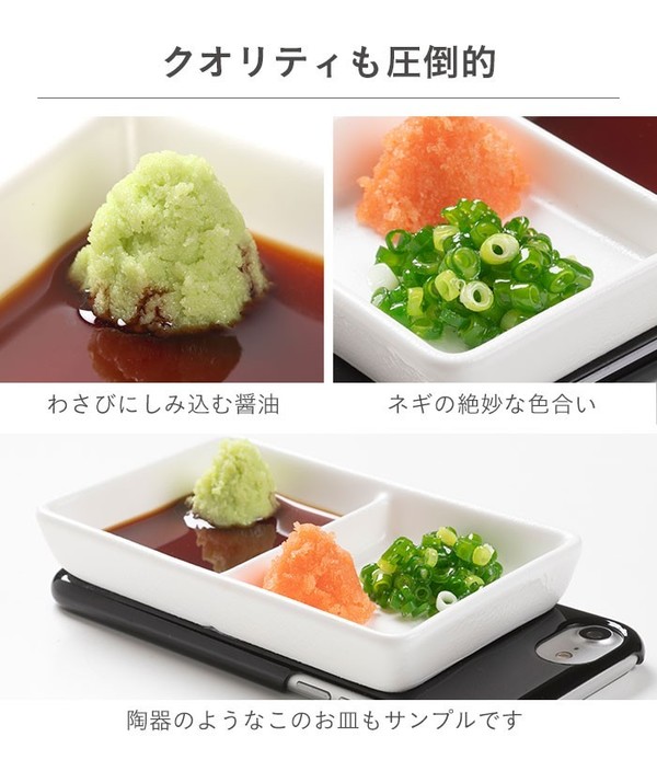 iPhone 超像真「藥味皿」Hamee 日本手機殼 網購熱賣中