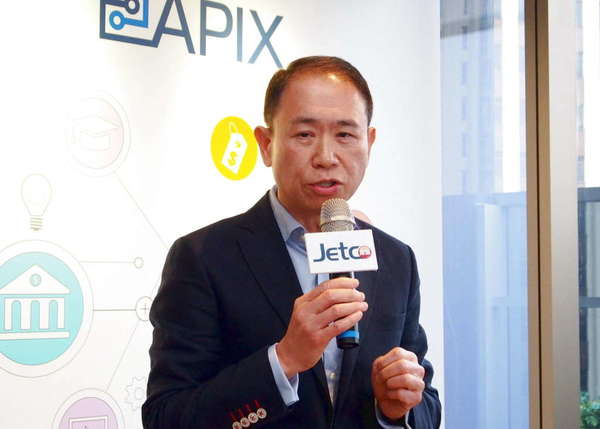 銀通推 JETCO APIX 開放 API  交換平台