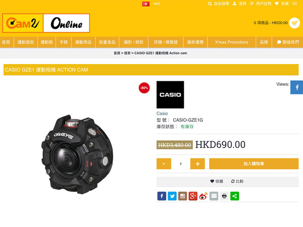 Casio GZE-1 運動相機 $690 跳樓價