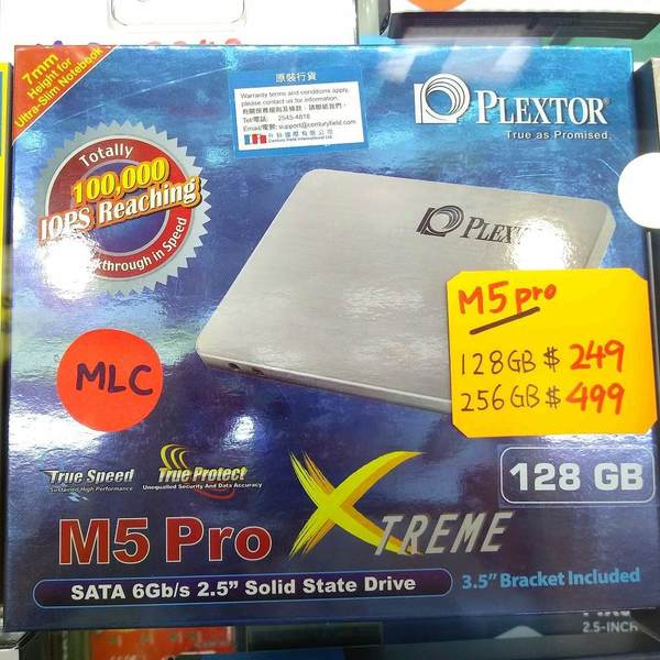 Plextor MLC SSD 最後貨尾！M5 Pro‧M6 Pro 系列再現腦場