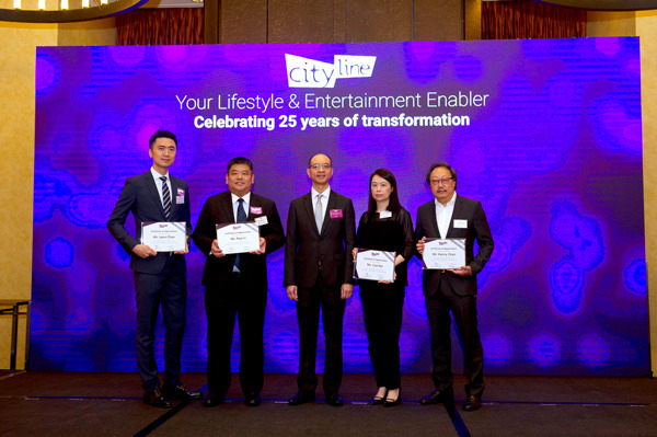 Cityline 購票通25周年 邁向創科新里程