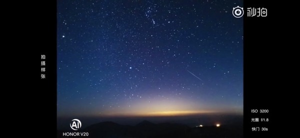 手機可拍攝到流星雨？ 4,800 萬像素鏡頭拍攝測試