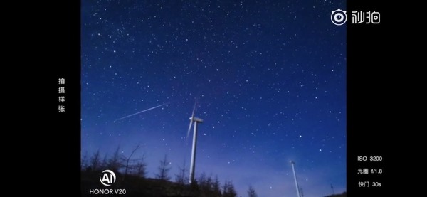 手機可拍攝到流星雨？ 4,800 萬像素鏡頭拍攝測試