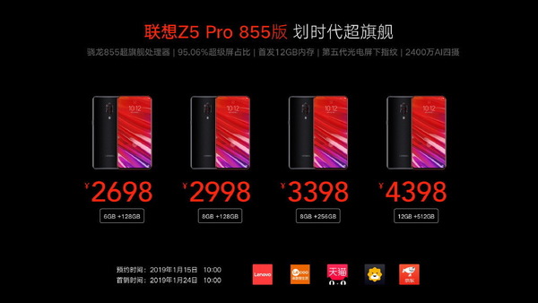 全球首部 12GB RAM + Snapdragon 855 旗艦手機平價發布  快過小米、OnePlus