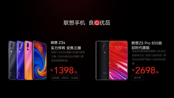 全球首部 12GB RAM + Snapdragon 855 旗艦手機平價發布  快過小米、OnePlus