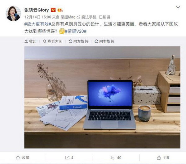 瑪莎拉蒂加盟?!Honor V20 或推 Maserati 別注版