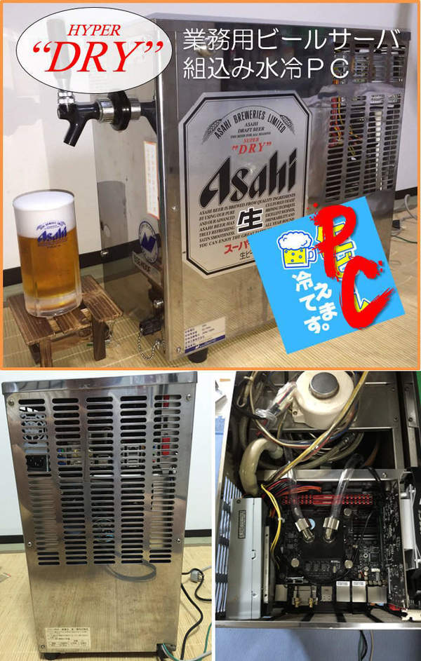 【多圖】變態 PC 博覽會 2018！油罐、暖風機、煮食爐 DIY 激變電腦機殼