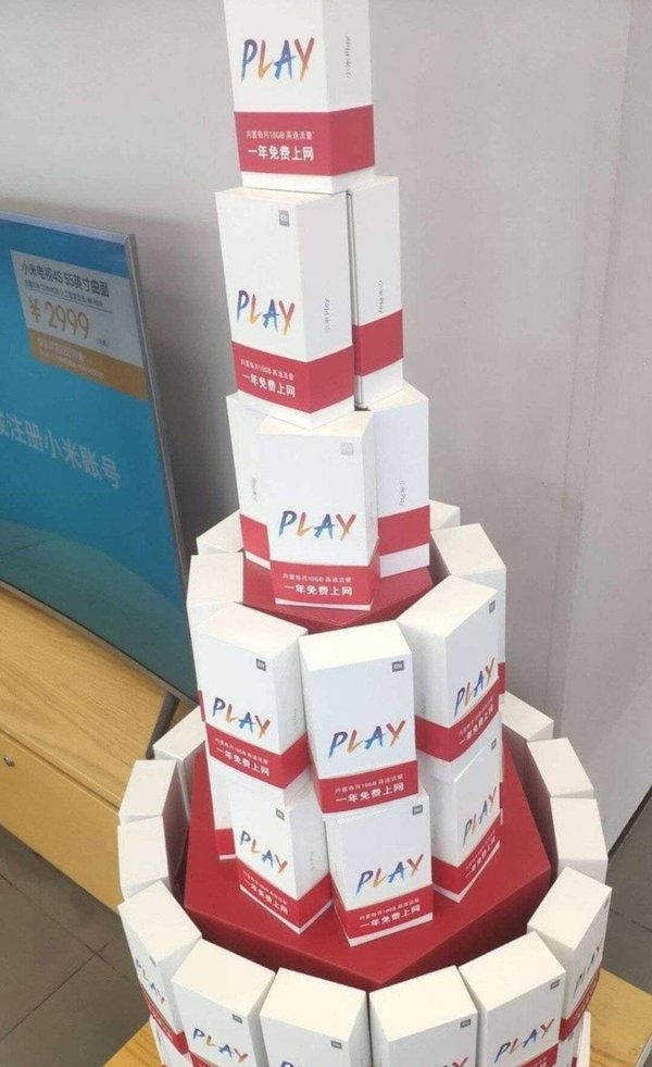 小米 Play 跟機附送每月 10GB 數據？ 手機外盒曝光優惠