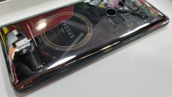 區域鏈塊手機 HTC EXODUS 1 炒價返貨