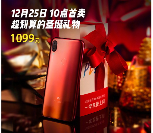 買小米 Play 送 12 個月 10GB 流量！ 每月只需 HK$104？！