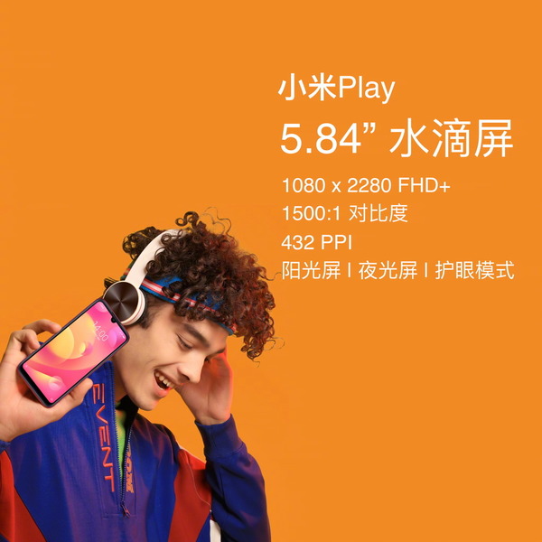 買小米 Play 送 12 個月 10GB 流量！ 每月只需 HK$104？！