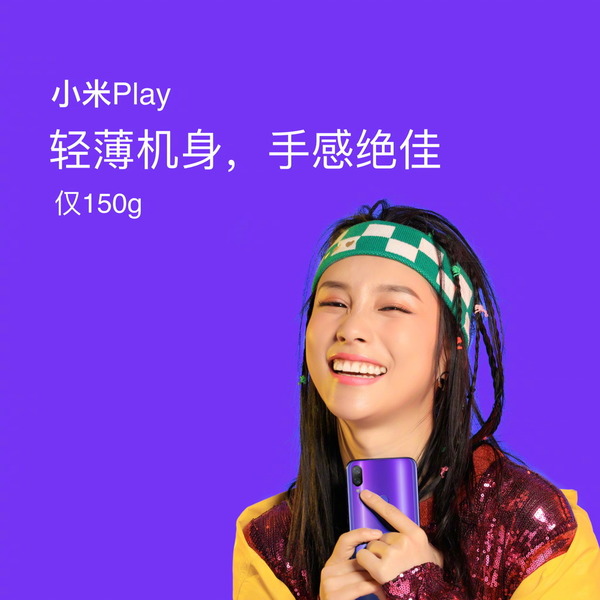 買小米 Play 送 12 個月 10GB 流量！ 每月只需 HK$104？！
