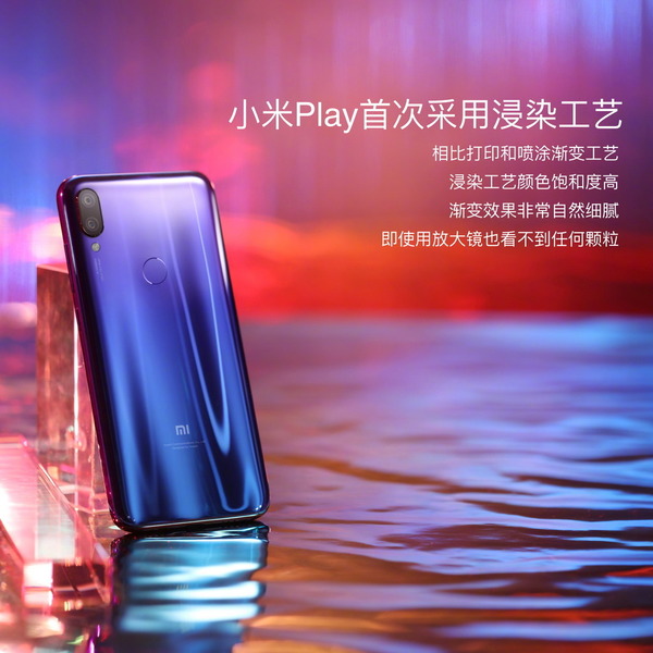 買小米 Play 送 12 個月 10GB 流量！ 每月只需 HK$104？！