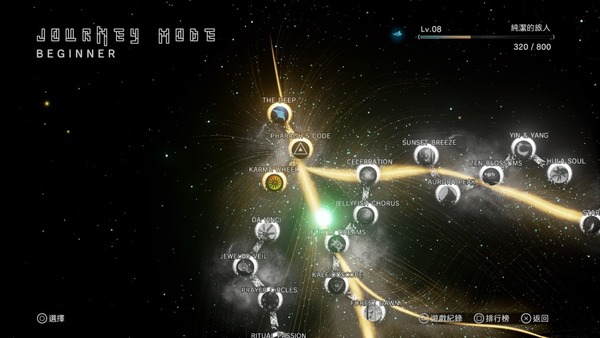 方塊結合視覺音樂 【PS4】Tetris Effect
