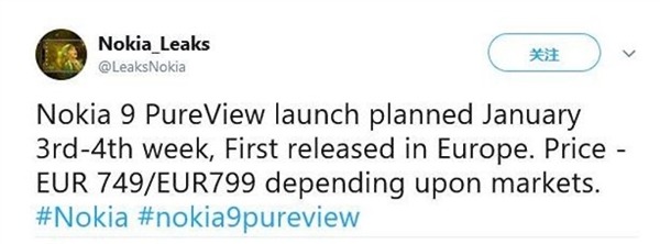 Nokia 9 PureView 非「真旗艦」 將於 8 月推出 5G 版本