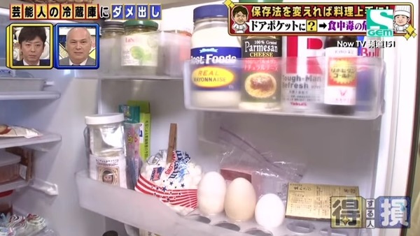 【廚師教路】雞蛋不應放雪櫃蛋格？蛋格溫差大雞蛋易變壞