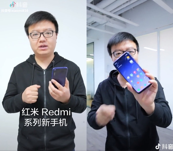 紅米 Redmi 聯同抖音出新機  紅米 Note 7 外形規格曝光？