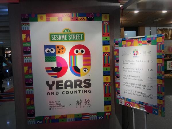 【芝麻街 50 年】芝麻街新春 Pop-up Store ＋ Cafe 賀年
