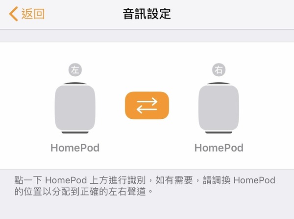 Apple HomePod 來了！搶先實試廣東話玩「喂 Siri 」等 8 大賣點