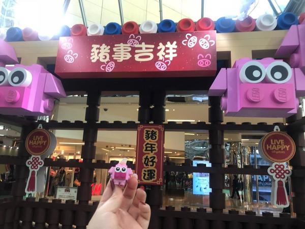 LEGO x 太古城走入樂高世界賀新年