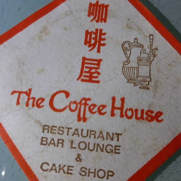 搭的士去「窩打老道咖啡屋」？網民細數香港舊地名