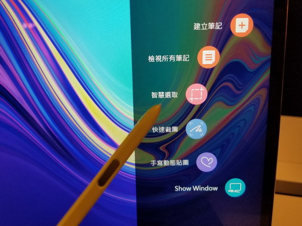 S Pen 移植到筆電！     Samsung Notebook 9 Pen 完美筆觸