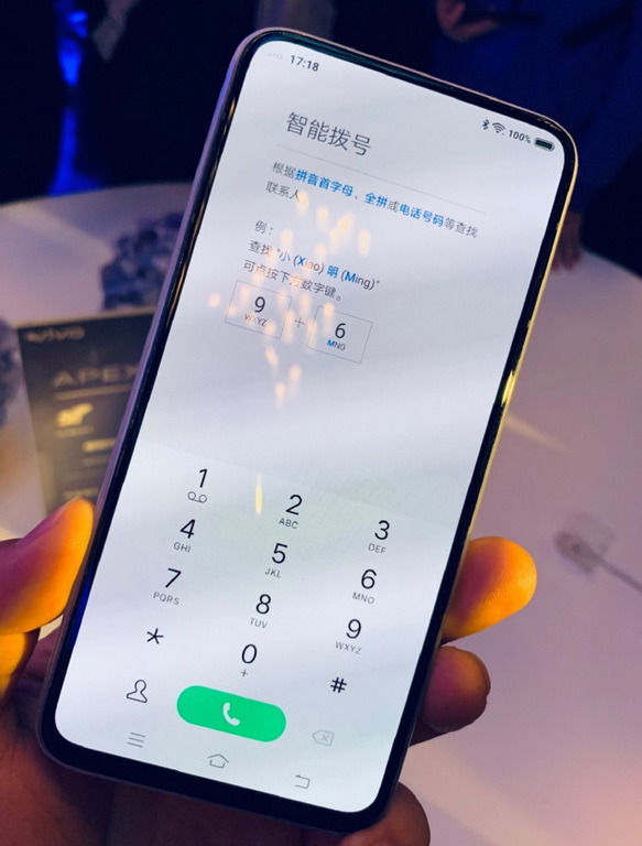 Vivo APEX 2019 無孔一體化 5G 手機發布！為做真全屏而捨前置鏡？