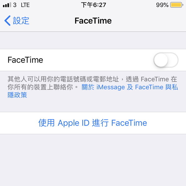 FaceTime 監聽漏洞 bug！iPhone 隨時被竊聽【附自保方法】
