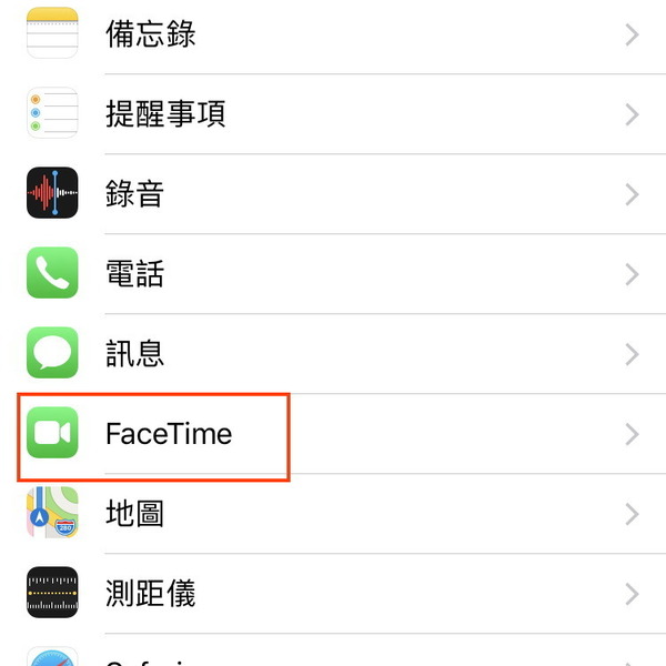 FaceTime 監聽漏洞 bug！iPhone 隨時被竊聽【附自保方法】