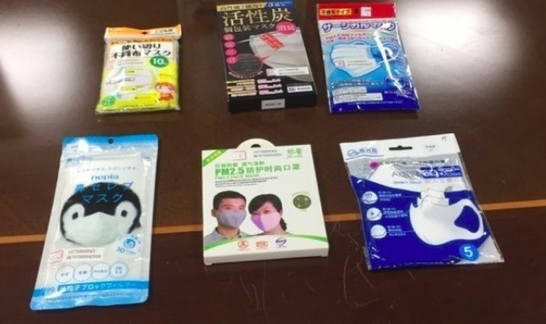 【附名單】台灣檢測 7 成防霾口罩不合格 中國的黑色口罩致癌染料含量超標