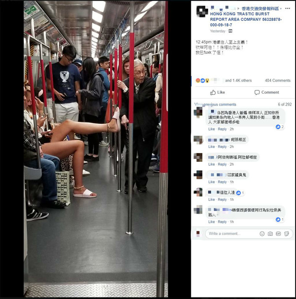 外籍女子坐港鐵伸腳兼拒讓座？網民諷：特別包容外國人