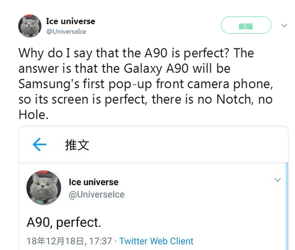 Samsung Galaxy A90 將採升降式自拍相機！誓死不用劉海屏