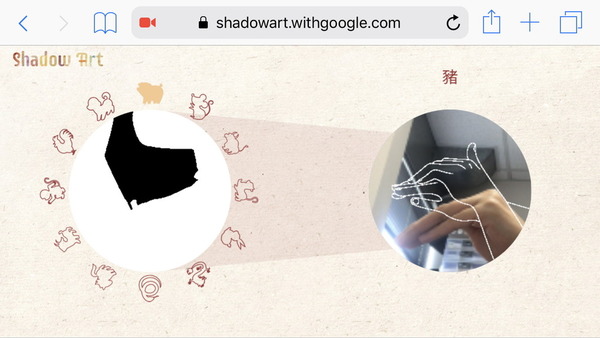 自製 Google Doodle 十二生肖皮影戲【附玩法】