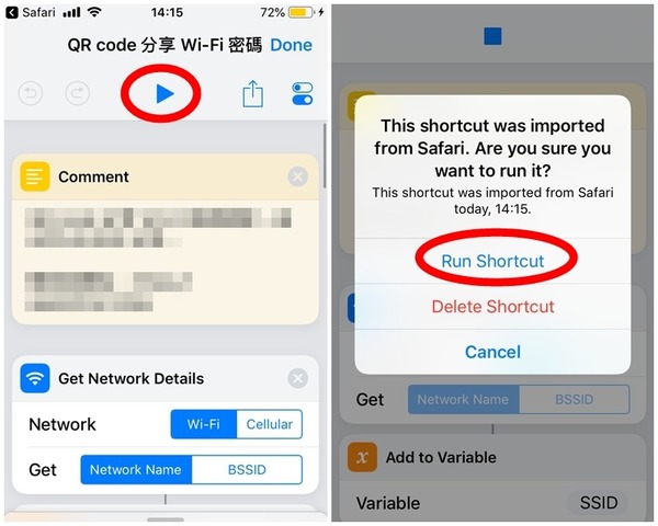 iOS 12 分享 Wi-Fi 密碼三步搞定！Android 手機都用到