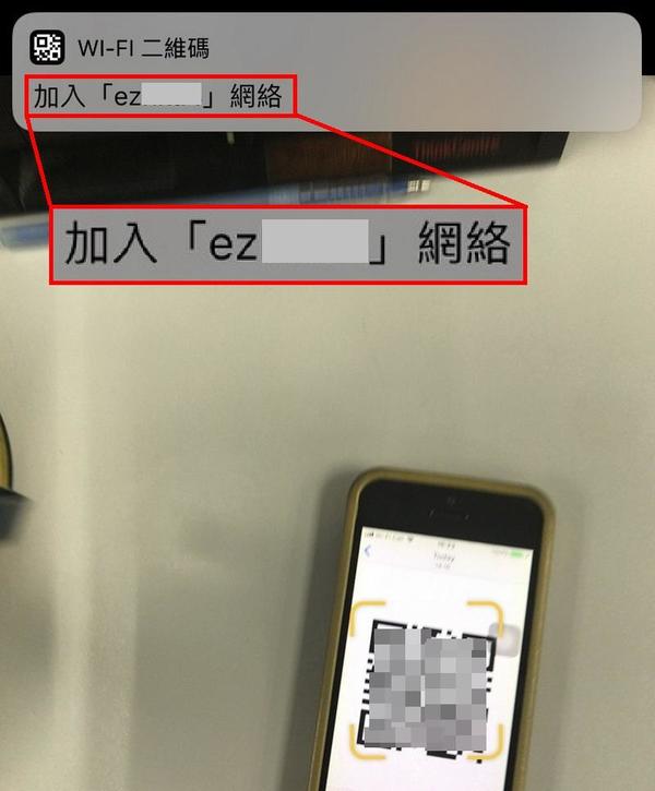 iOS 12 分享 Wi-Fi 密碼三步搞定！Android 手機都用到